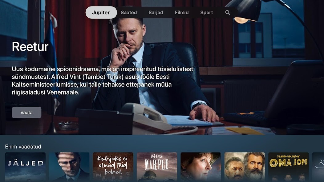 Run android online APK ERR Jupiter from MyAndroid or emulate ERR Jupiter using MyAndroid
