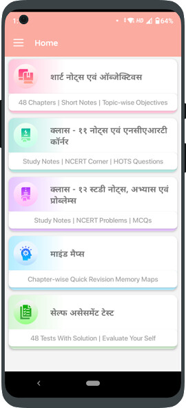 Run android online APK Errorless Biology In Hindi from MyAndroid or emulate Errorless Biology In Hindi using MyAndroid Run android online APK Errorless Biology In Hindi from MyAndroid or emulate Errorless Biology In Hindi using MyAndroid