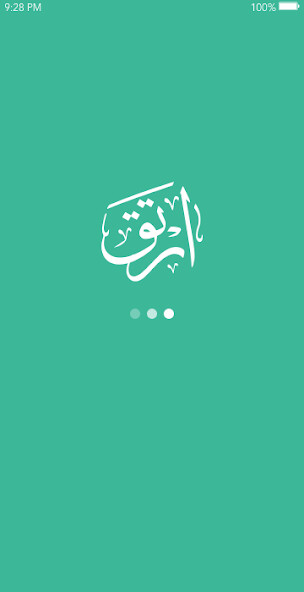 Run android online APK Ertaqe Teacher from MyAndroid or emulate Ertaqe Teacher using MyAndroid Run android online APK Ertaqe Teacher from MyAndroid or emulate Ertaqe Teacher using MyAndroid
