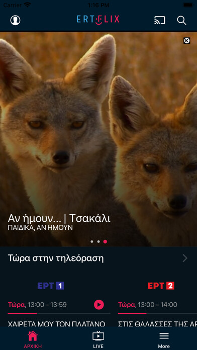 Run android online APK ERTFLIX from MyAndroid or emulate ERTFLIX using MyAndroid Run android online APK ERTFLIX from MyAndroid or emulate ERTFLIX using MyAndroid