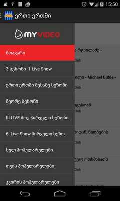 Emulate Android APK Erti ertshi Emulate Android APK Erti ertshi