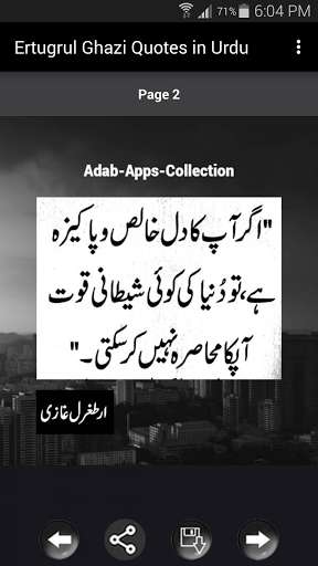 Run android online APK Ertugrul Ghazi Quotes in Urdu from MyAndroid or emulate Ertugrul Ghazi Quotes in Urdu using MyAndroid Run android online APK Ertugrul Ghazi Quotes in Urdu from MyAndroid or emulate Ertugrul Ghazi Quotes in Urdu using MyAndroid