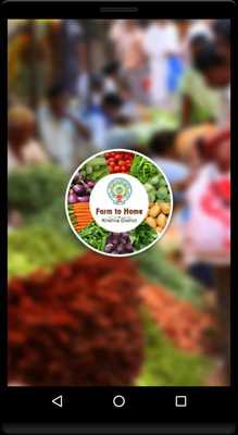 Emulate Android APK e-rythubazarkrishna