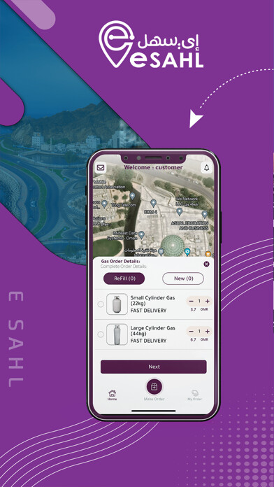Emulate iPhone app E SAHL using MyAndroid Emulate iPhone app E SAHL using MyAndroid