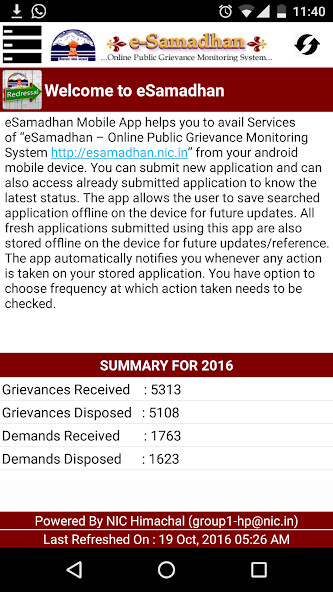 Run android online APK eSamadhan app by NIC Himachal from MyAndroid or emulate eSamadhan app by NIC Himachal using MyAndroid Run android online APK eSamadhan app by NIC Himachal from MyAndroid or emulate eSamadhan app by NIC Himachal using MyAndroid