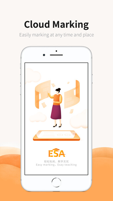 Emulate iPhone app ESA Marking using MyAndroid