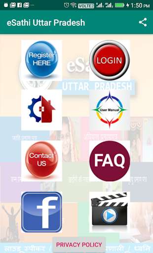 Run android online APK esathi Uttarpradesh from MyAndroid or emulate esathi Uttarpradesh using MyAndroid