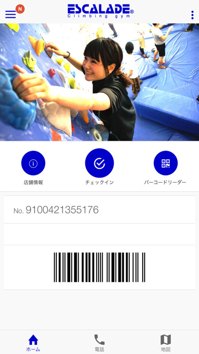 Emulate iPhone app escalade using MyAndroid Emulate iPhone app escalade using MyAndroid