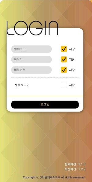 Run android online APK eScan ???? from MyAndroid or emulate eScan ???? using MyAndroid Run android online APK eScan ???? from MyAndroid or emulate eScan ???? using MyAndroid