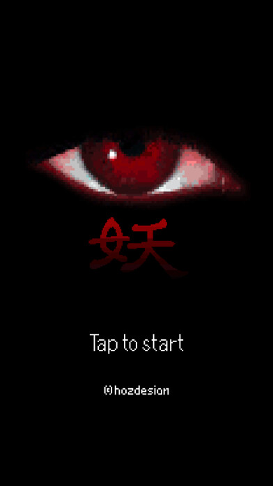 Emulate iPhone app Escape Game Emulate iPhone app Escape Game