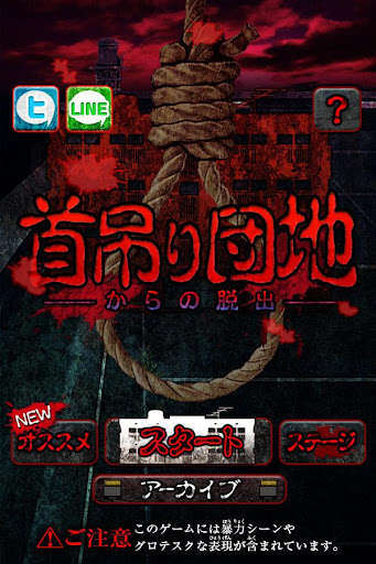 Run android online APK Escape Game Hanging apartments from MyAndroid or emulate Escape Game Hanging apartments using MyAndroid Run android online APK Escape Game Hanging apartments from MyAndroid or emulate Escape Game Hanging apartments using MyAndroid