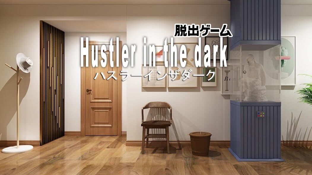 Emulate Android APK Escape : Hustler in the dark