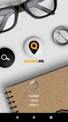 Run android online APK Escape.me - Find your escape the room adventure from MyAndroid or emulate Escape.me - Find your escape the room adventure using MyAndroid