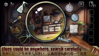 Emulate iPhone app Escape Room-Escape Note using MyAndroid Emulate iPhone app Escape Room-Escape Note using MyAndroid