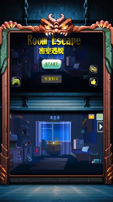 Emulate iPhone app Escape the Prison games-secret of the room using MyAndroid