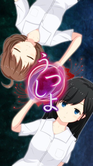 Run android online APK Escape Utsushiyo from MyAndroid or emulate Escape Utsushiyo using MyAndroid Run android online APK Escape Utsushiyo from MyAndroid or emulate Escape Utsushiyo using MyAndroid
