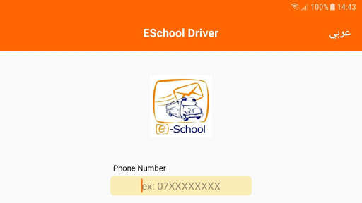 Run android online APK ESchool Driver from MyAndroid or emulate ESchool Driver using MyAndroid