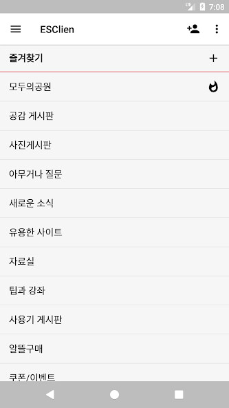 Run android online APK ESClien - ??? ???? ? from MyAndroid or emulate ESClien - ??? ???? ? using MyAndroid Run android online APK ESClien - ??? ???? ? from MyAndroid or emulate ESClien - ??? ???? ? using MyAndroid