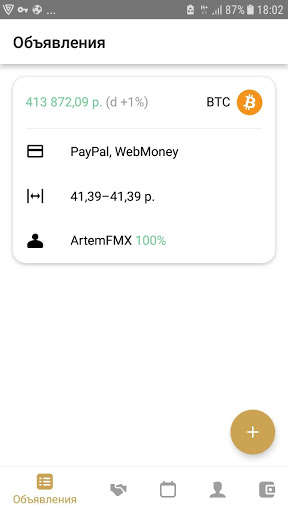 Run android online APK EscrowSpace. Bitcoin wallet & Deals. ICO Tracker. from MyAndroid or emulate EscrowSpace. Bitcoin wallet & Deals. ICO Tracker. using MyAndroid Run android online APK EscrowSpace. Bitcoin wallet & Deals. ICO Tracker. from MyAndroid or emulate EscrowSpace. Bitcoin wallet & Deals. ICO Tracker. using MyAndroid