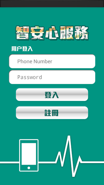 Run android online APK ??? (e-See Find) from MyAndroid or emulate ??? (e-See Find) using MyAndroid Run android online APK ??? (e-See Find) from MyAndroid or emulate ??? (e-See Find) using MyAndroid