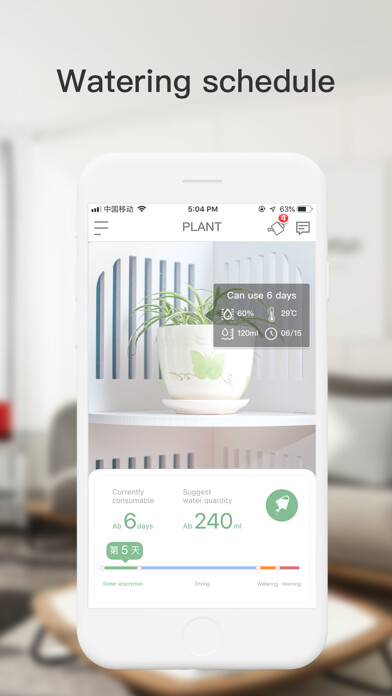 Emulate iPhone app ESeePlant using MyAndroid Emulate iPhone app ESeePlant using MyAndroid