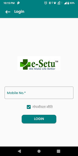 Run android online APK e-Setu from MyAndroid or emulate e-Setu using MyAndroid