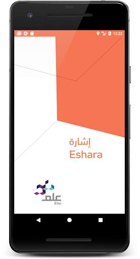 Run android online APK Eshara from MyAndroid or emulate Eshara using MyAndroid Run android online APK Eshara from MyAndroid or emulate Eshara using MyAndroid