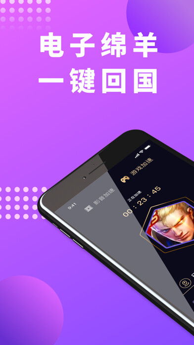 Run android online APK eSheep from MyAndroid or emulate eSheep using MyAndroid