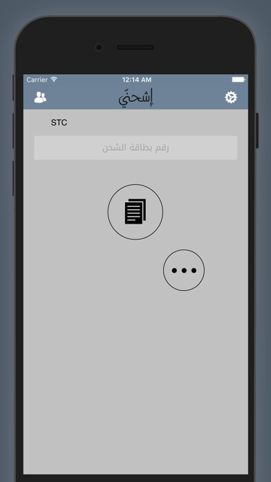 Emulate iPhone app ?????? - Eshhani using MyAndroid Emulate iPhone app ?????? - Eshhani using MyAndroid