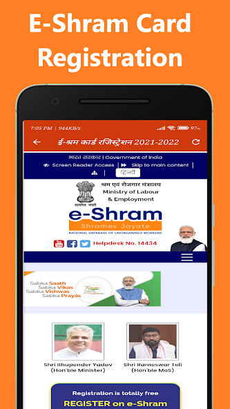 Run android online APK E Shram Card Apply 2022 from MyAndroid or emulate E Shram Card Apply 2022 using MyAndroid Run android online APK E Shram Card Apply 2022 from MyAndroid or emulate E Shram Card Apply 2022 using MyAndroid