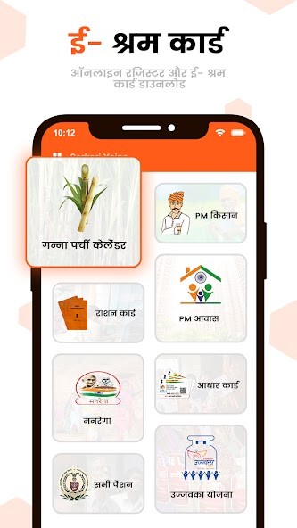 Run android online APK E-Shram Card Registration Tips from MyAndroid or emulate E-Shram Card Registration Tips using MyAndroid Run android online APK E-Shram Card Registration Tips from MyAndroid or emulate E-Shram Card Registration Tips using MyAndroid