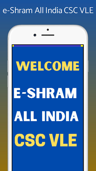 Run android online APK e-Shram CSC Vle All India Reg from MyAndroid or emulate e-Shram CSC Vle All India Reg using MyAndroid