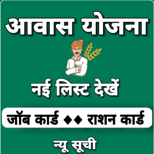 Run android online APK E- Shram - Sarkari yojana from MyAndroid or emulate E- Shram - Sarkari yojana using MyAndroid