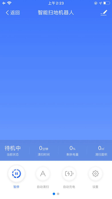 Emulate iPhone app ESIOT using MyAndroid