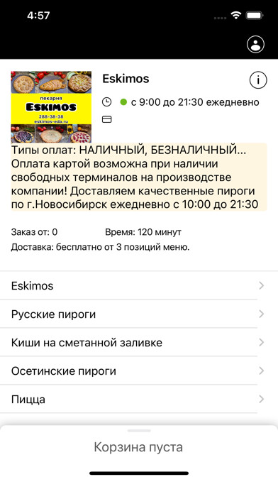 Emulate iPhone app Eskimos using MyAndroid Emulate iPhone app Eskimos using MyAndroid