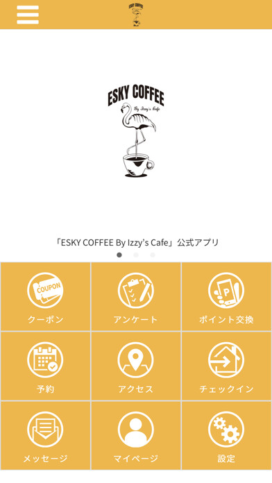 Emulate iPhone app ESKY COFFEE By Izzy’s Cafe using MyAndroid