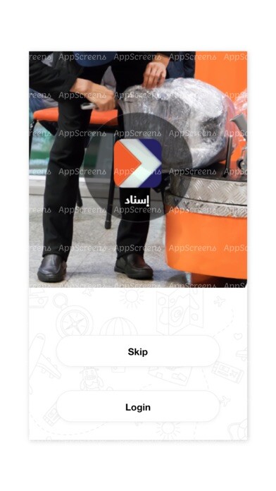 Emulate iPhone app Esnad ksa using MyAndroid Emulate iPhone app Esnad ksa using MyAndroid