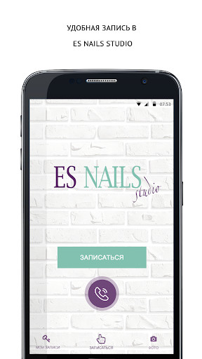 Run android online APK ES Nails Studio from MyAndroid or emulate ES Nails Studio using MyAndroid