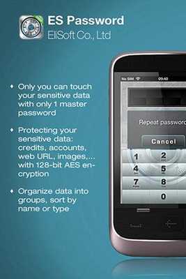 Emulate Android APK ES Password