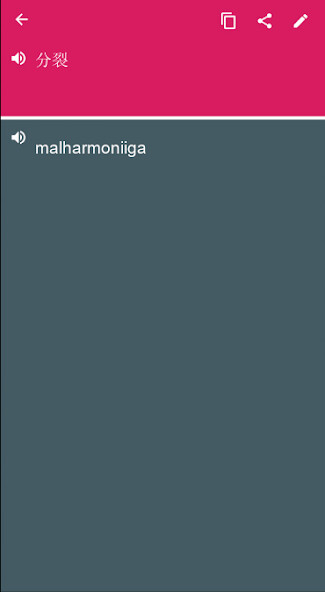 Run android online APK Esperanto - Chinesetw Dictionary translator (Dic1) from MyAndroid or emulate Esperanto - Chinesetw Dictionary translator (Dic1) using MyAndroid Run android online APK Esperanto - Chinesetw Dictionary translator (Dic1) from MyAndroid or emulate Esperanto - Chinesetw Dictionary translator (Dic1) using MyAndroid