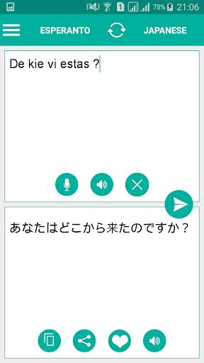 Run android online APK Esperanto Japanese Translator from MyAndroid or emulate Esperanto Japanese Translator using MyAndroid