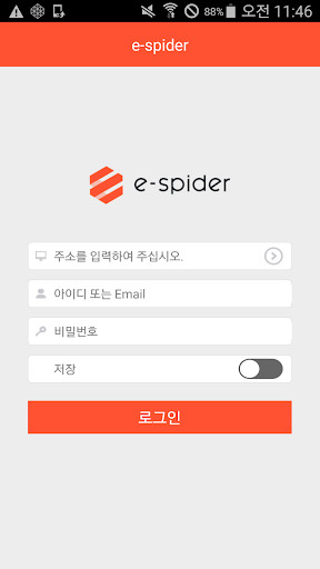 Run android online APK ESpider Admin from MyAndroid or emulate ESpider Admin using MyAndroid