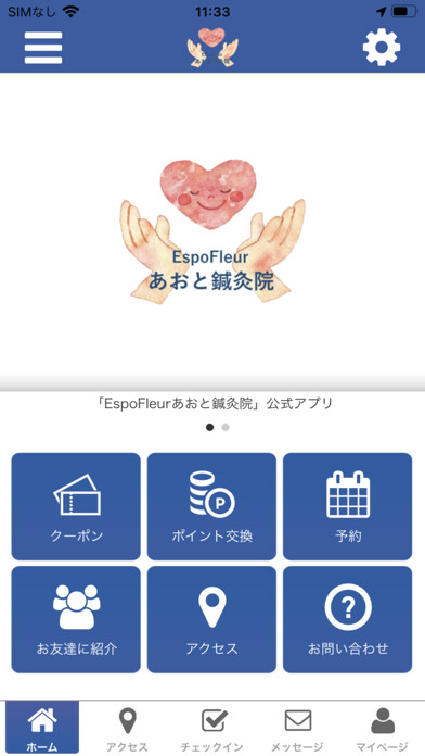 Emulate iPhone app EspoFleur ???????????? using MyAndroid Emulate iPhone app EspoFleur ???????????? using MyAndroid
