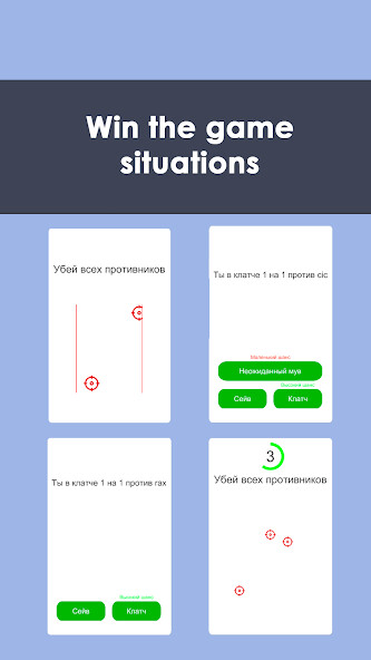Run android online APK eSports Simulator from MyAndroid or emulate eSports Simulator using MyAndroid