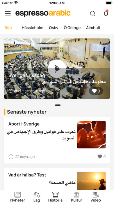 Emulate iPhone app Espresso Arabic using MyAndroid Emulate iPhone app Espresso Arabic using MyAndroid