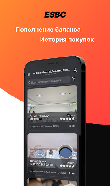 Run android online APK ESPRESSO BAR COFFEE from MyAndroid or emulate ESPRESSO BAR COFFEE using MyAndroid Run android online APK ESPRESSO BAR COFFEE from MyAndroid or emulate ESPRESSO BAR COFFEE using MyAndroid