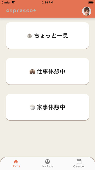 Emulate iPhone app espresso+ using MyAndroid Emulate iPhone app espresso+ using MyAndroid