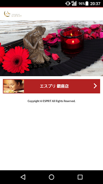 Run android online APK エステサロン ESPRIT(エスプリ)公式アプリ from MyAndroid or emulate エステサロン ESPRIT(エスプリ)公式アプリ using MyAndroid Run android online APK エステサロン ESPRIT(エスプリ)公式アプリ from MyAndroid or emulate エステサロン ESPRIT(エスプリ)公式アプリ using MyAndroid