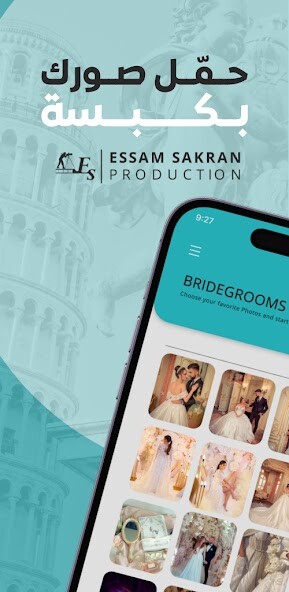 Run android online APK Essam Sakran from MyAndroid or emulate Essam Sakran using MyAndroid Run android online APK Essam Sakran from MyAndroid or emulate Essam Sakran using MyAndroid