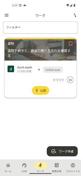 Run android online APK Essential Workware from MyAndroid or emulate Essential Workware using MyAndroid Run android online APK Essential Workware from MyAndroid or emulate Essential Workware using MyAndroid